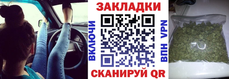 Продажа наркотиков Новодвинск COCAIN Меф Alpha PVP ГАШИШ