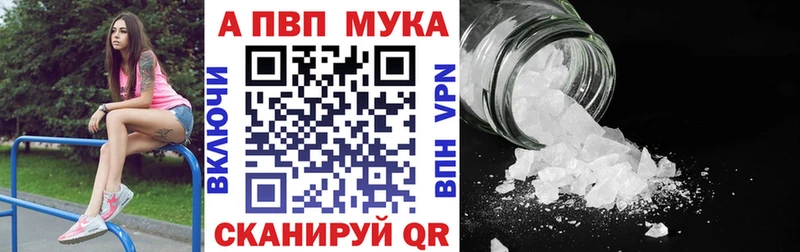 как найти закладки  Новодвинск  ссылка на мегу ссылки  Alpha PVP Crystall 