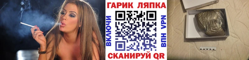 гидра   Новодвинск  ГАШИШ убойный 