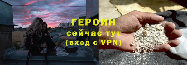 синтетический гашиш Билибино
