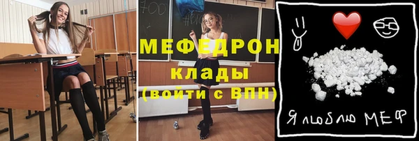 кокаин премиум Богородск