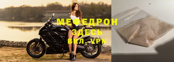 2c-b Богородицк
