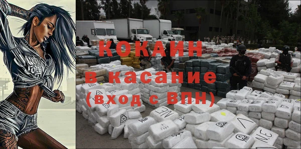 2c-b Богородицк