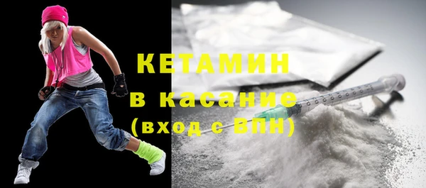 кокаин премиум Богородск