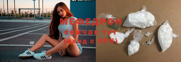 кокаин премиум Богородск