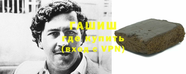 кокаин премиум Богородск