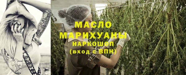 2c-b Богородицк