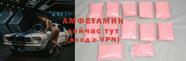 2c-b Богородицк