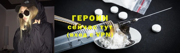 мефедрон Бикин