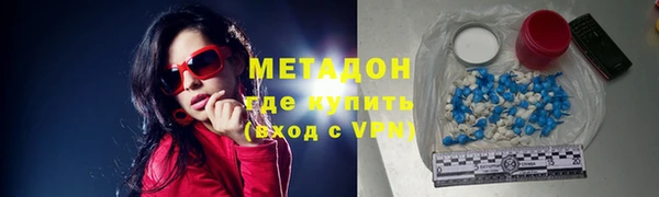 2c-b Богородицк