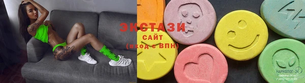 2c-b Богородицк