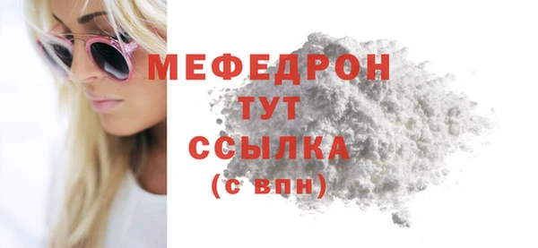 кокаин премиум Богородск