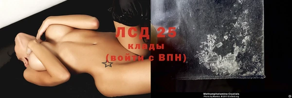 2c-b Богородицк