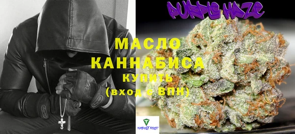 кокаин премиум Богородск