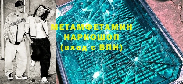 кокаин премиум Богородск