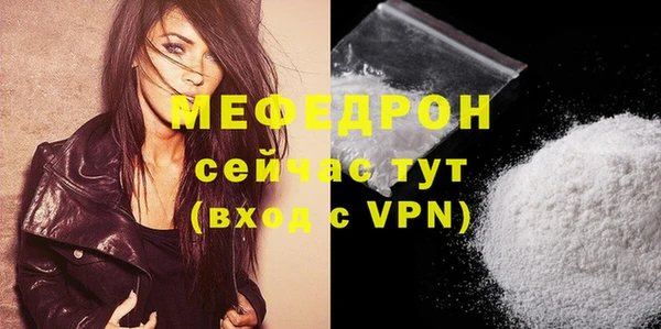 2c-b Богородицк