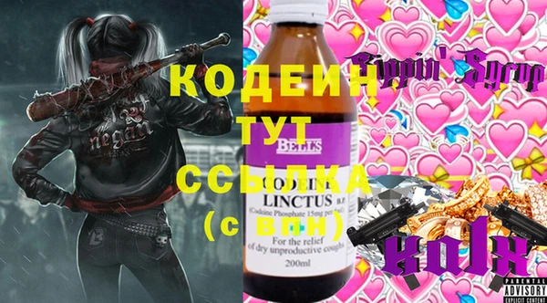 2c-b Богородицк