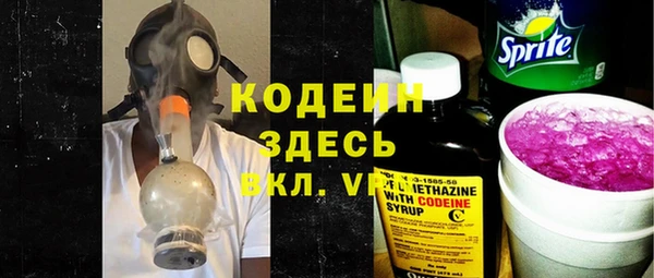 кокаин премиум Богородск