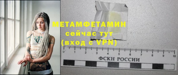 кокаин премиум Богородск