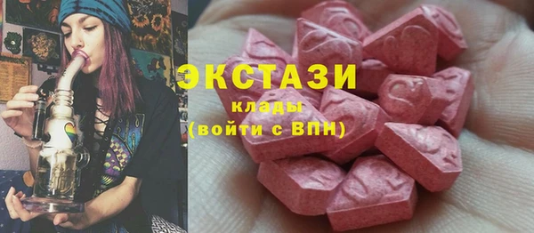 кокаин премиум Богородск