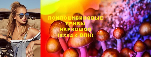 кокаин премиум Богородск