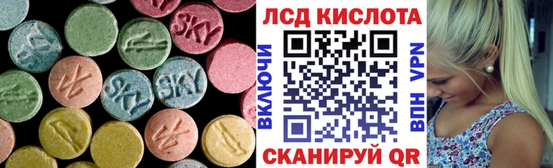 ЛСД экстази ecstasy наркота Новодвинск
