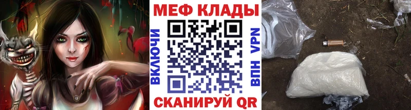 МЕФ 4 MMC  Новодвинск 