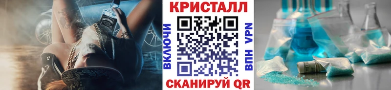 МЕГА   Новодвинск  Метамфетамин пудра 