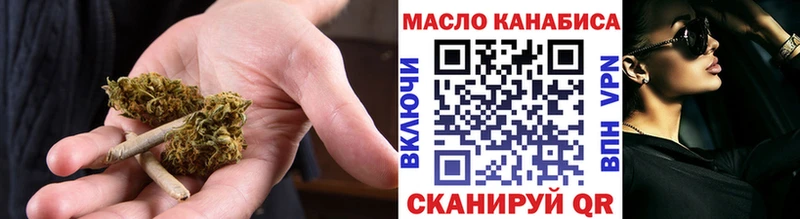 что такое наркотик  Новодвинск  Дистиллят ТГК вейп 